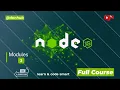Understanding Node js Modules A Comprehensive Guide