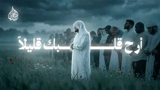 لن تشعر بالوقت وأنت تسمع هذه التلاوة   هيثم الدخين دندنها