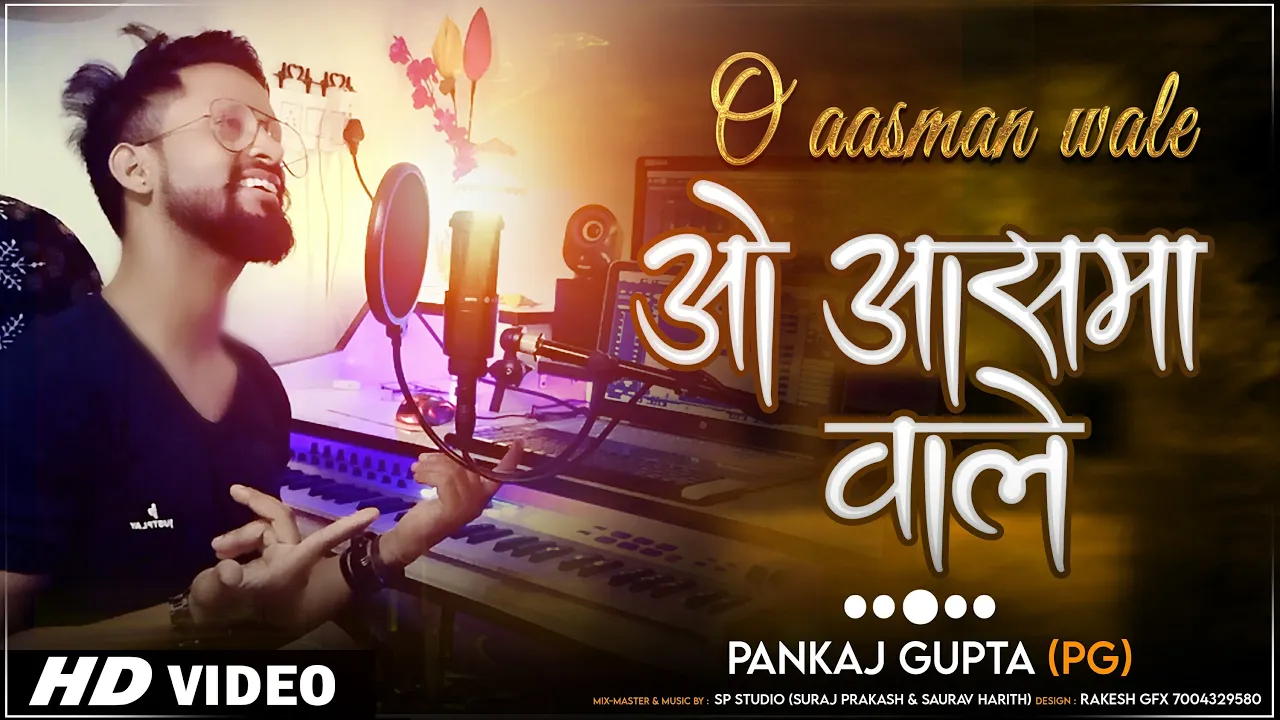 O Aasman Wale | New Cover Version By || #pankaj_gupta ||Ft Jubin Nautiyal, Manoj Muntashir |HD VIDEO