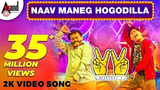 victory 2 naav maneg hogodilla video song sharan vijay prakash yogaraj bhat arjun janya