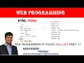 WEB PROGRAMMING IN TELUGU PART 11 - FORM TAG IN HTML TELUGU HTML FORM TAG IN TELUGU FORM TAG TELUGU