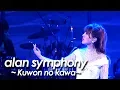 Download Lagu alan ( 阿兰 阿蘭) 『久遠の河 ～kuwon no kawa～ 』by miu JAPAN