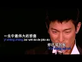 Download Lagu Ni Shi Wo Yi Sheng Zhong Zui Da De Jiao Ao ( 你是我一生中最大的骄傲 ) - Andy Lau ( 刘德华 )