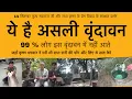Download Lagu 14 सितम्बर असली वृंदावन के दर्शन जहाँ हुआ था राधा कृष्ण का प्रेम विवाह Vrindavan Darshan 