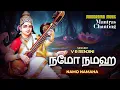 Lagu நமோ நமஹ | Namo Namaha | Video | Devi Chanting Rhymes | V R Renjini | Sacred Chantings