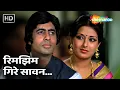 Lagu Rimjhim Gire Sawan, Sulag Sulag Jaaye Mann | Manzil (1979) | Amitabh Bachchan, Moushumi Chatterjee
