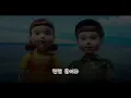 Download Lagu SQUID GAME 3 - Jump Rope Song (Knock Knock) 1 HOUR LONG