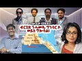 Download Lagu ብርጌድ ንሓመዱ ግንባር ዶ ወይስ ግሎባል፧