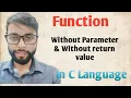 Function Without Parameter and Without Return Value