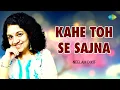 Lagu Kahe Toh Se Sajna | Neelam Dixit | Sharda Sinha | Salman Khan | Hindi Cover Song