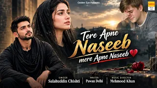 तेरे अपने नसीब, मेरे अपने नसीब | Tere Apne Naseeb Mere Apne Naseeb | Salahuddin Chishti | Sad Ghazal