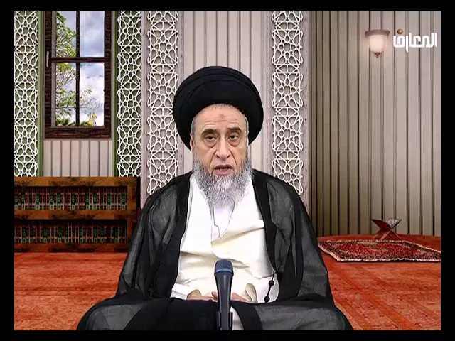 الصلاة على النبي و آله -عليهم السلام- واجبة في تشهد كل صلاة - السيد صباح شبر