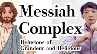 Messiah Complex Delusions of Grandeur and Religious