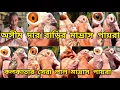 Download Lagu অসীম দার বাড়ির 1998 সালের মাদ্রাস পায়রা।PART-1|এখনকার সময়ে হারিয়ে যাওয়া মাদ্রাস@pigeonsloverrj9600
