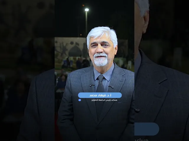 ⁣قسم العلاقات ينظّم البرنامج الرمضاني الثقافي السنوي الثالث في الجامعة التكنولوجية