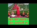 Download Lagu Lehar Lehar Lehraye Re Jhanda Bajrang Bali Ka
