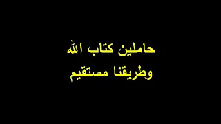 Nidae El Hassan Karaoke B Q كاريوكي نشيد صوت الحسن ينادي جودة عالية 