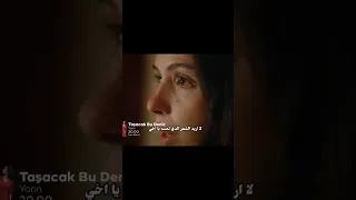 فاطمه هنا هذا البحر سوف يفيض  فاطمه هنا هذا البحر سوف يفيض