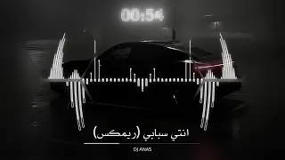                                 ريمكس كل يوم نحيا ونموت دندنها