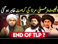 Lagu 😍 End Of TLP | Ban on Tahreek Labaik? | Engineer Mirza's words came true | Engineer Ali Mirza 🔥