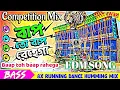 Download Lagu || New Style Edm Mix Dj Song 2025 💥 Bap To Bap Rahega dj Humming bass Song 💫 Competition Mix✨#dj
