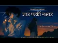 Download Lagu जाउ फर्की नआउ New Nepali song | Nepali Rap \u0026 Pop Song Collection 2025 | Trending Nepali Song #nepali