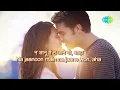 Jawani Janeman with lyrics | जवानी जान ऐ मन गाने के बोल | Namak Halal | Amitav | Romantic Hit Song