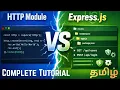 Express js vs HTTP Module Real Difference with Examples in Tamil