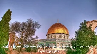 ي ا ل ي ت ن ي ك ن ت  م ع ه م  ف أ ف وز  ف و ز ا ع ظ يم ا   ماهر المعيقلي دندنها