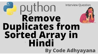 Remove Duplicate from Sorted Array in Hindi Python