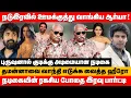Lagu நடுஇரவில் ஊமக்குத்து வாங்கிய ஆர்யா ! தமன்னாவை வாந்தி எடுக்க வைத்த ஹீரோ | Bayilvan Ranganathan latest