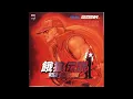 Download Lagu Fatal Fury Wild Ambition Original Soundtrack