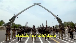 سلام عليك على رافديك عراق القيم 