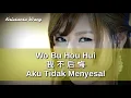 Wo Bu Hou Hui - 我不后悔 - 雨天 Yu Thian (Aku Tidak Menyesal)