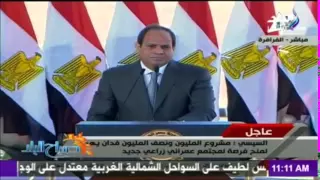 السيسي كنا حنبني وادي احنا بنينا السد العالي  السيسي كنا حنبني وادي احنا بنينا السد العالي