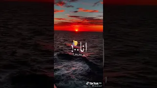 قال ايه راجعين بي دموعهم 