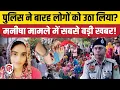 Download Lagu Bhiwani Manisha Case: Haryana Police की बड़ी कार्रवाई, हिरासत में कई लोग| CBI| Haryana | Nayab Saini