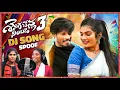 Download Lagu SENIGA CHENLA NILABADI CHETHULIYAVE DJ SONG | 2025 LATEST DJ SONG MAKEING | #JANULYRI