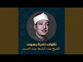 Download Lagu At-Taubah