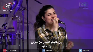 ترنيمة نشيدي يعلو بالهتاف 11 03 2018 كنيسة القيامة بيروت 