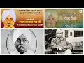 Lagu लाला लाजपत राय की पुण्यतिथि १७ नवंबर श्रद्धांजलि Lala Lajpat Rai Punyatithi Nov. 17 Tribute #status