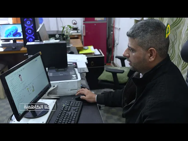 ⁣وحدة الهويات والبصمة خدمةً لمن يخدم الزائر من برنامج #هنا_الكاظمية تقرير علاء الانباري