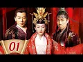 Download Lagu LỆ HOA KHUYNH THÀNH - Tập 01 [Lồng Tiếng] Phim cổ trang cung đấu cực hấp dẫn 2025