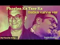 Download Lagu Phoolon Ka Taron Ka Sabka Kehna Hai - Abhijeet - Tribute To Kishore Kumar - Ankit Badal AB