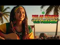 Lagu WULAN MERINDU - CICI PARAMIDA ‼️ REGGAE COVER BY BLEGA MUSIC AI 