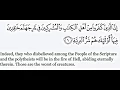 Download Lagu Surat Al-Bayyinah recited by Shaykh al-Hussary