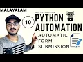 Python Malayalam Part 10 Automatic Form Submission using Python Python Selenium Web Automation