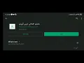 ALMAANY Arabic to Urdu and Urdu to Arabic