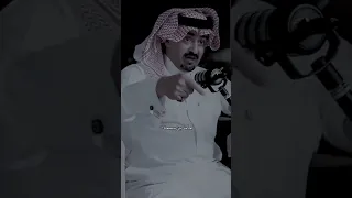 تفسير الشاعر حامد بن سمحه عن الأخ ترند ستوريات انستا هواجيس تصميمي الشاعر السعودية 