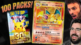 OPENING 100 PACKS OF POKEMON 30TH! (Again but in Chinese) 18+